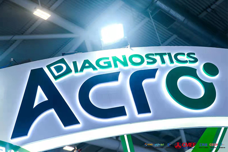 【公司动态】ACRO百普赛斯子品牌ACRODiagnostics参展深圳CMEF