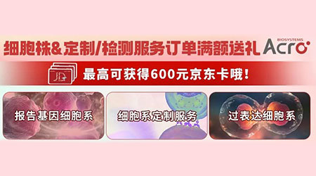 【靶点聚焦】双抗黄金时代已开启，哪种靶点组合将是下一匹黑马？