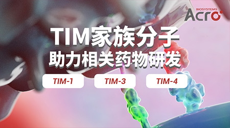 Nature重磅！B细胞免疫检查点TIM-1，提供肿瘤治疗新思路