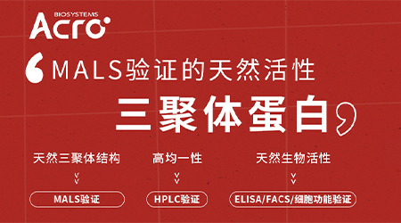 CD40 Ligand：免疫治疗的新星，中国首款药物IBI355获批临床试验