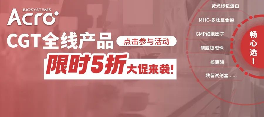 CGT全线产品限时五折优惠