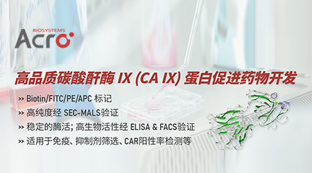 CAIX：搅动核药市场的新星