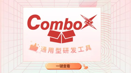 【ComboX优选】通用型抗体，满足您的不同实验需求