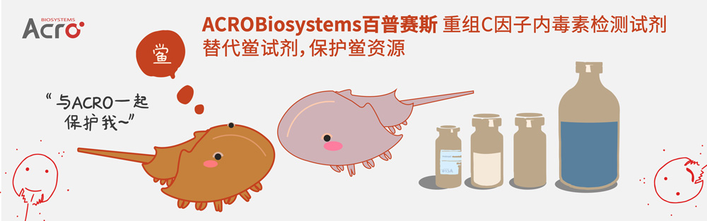 Vero细胞在疫苗生产中的应用与残留DNA控制