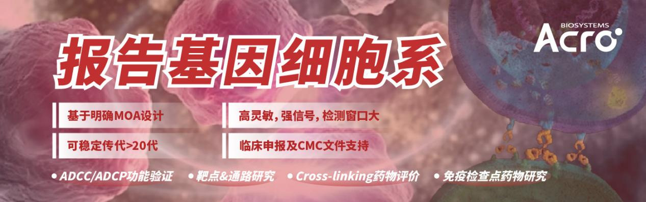 降糖，减重，脂肪肝！三合一代谢治疗药物在华正式开售